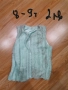 Дрехи , снимка 12