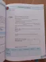 Учебник по Човекът и природата с учебна тетрадка на издателство Клет/Klett, снимка 3