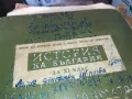 ИСТОРИЯ НА БЪЛГАРИЯ 1302251306, снимка 2