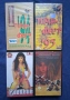 Лот Видеокасети VHS Пирин Фест '94 /'95 г. Драгана Глория Оркестър Фаворит, снимка 1