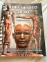 Учебник по анатомия  човешко тяло, снимка 2
