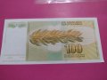 Банкнота Югославия-16532, снимка 3