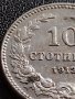 МОНЕТА 10 стотинки 1913г. ЦАРСТВО БЪЛГАРИЯ УНИКАТ ПЕРФЕКТНО СЪСТОЯНИЕ РЯДКА ЗА КОЛЕКЦИОНЕРИ 35678, снимка 5