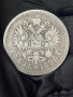 Русия 1 рубла 1896 Николай ll сребърна монета, снимка 7