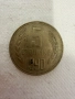 Продавам монета 5 стотинки - 1990 г. БНБ, снимка 1