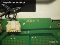 LG 43LH5100-счупена матрица; Led driver board Y4009370A 1-883-300-11 от KDL-40EX720, снимка 6