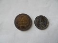 монети от 1988 година, снимка 3