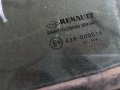 Предно ляво стъкло Renault kadjar 15-18, снимка 1 - Части - 42905383