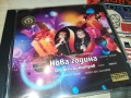 СТЕФАН ДИМИТРОВ НОВА ГОДИНА ЦД 0910251730, снимка 9