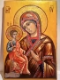 Икона на Света Богородица -Троеуручица, снимка 5