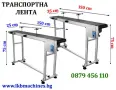 Машини за ХВП.. Козметика.. Хим. Промишленост... Бутилиращи, Етикиращи, Дозиращи, Затварящи, Машини , снимка 12