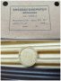 Стара Ретро Българска Бакелитена Радиоточка ЕЛПРОМ / 1959 г. Старо Ретро Българско Радио. , снимка 6