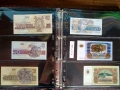 Български банкноти в периода 1950 ÷ 1997 година , снимка 6