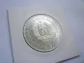 монета 25 лева 1982 година, снимка 4