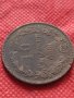 Монета 10 стотинки 1881г. Княжество България за колекция - 25002, снимка 5