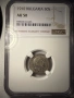 50 стотинки 1910 аu50 без черта, снимка 1