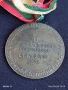 Стар медал от соца III РЕПУБЛИКАНСКА СПАРТАКИАДА СЛЪНЧЕВ БРЯГ 1978г. за КОЛЕКЦИЯ 50193, снимка 4