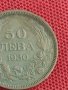 Сребърна монета  50 лева 1930г. Борис трети Царство България за колекция 7131, снимка 3