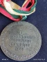 Стар медал от соца III РЕПУБЛИКАНСКА СПАРТАКИАДА СЛЪНЧЕВ БРЯГ 1978г. за КОЛЕКЦИЯ 50193, снимка 6