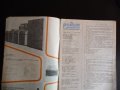 Радио телевизия електроника 3/79 видеоинформационни системи захранване, снимка 2