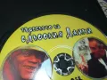 ТЪРСЕНЕТО НА ЕДНООКИЯ ДЖИМИ-ДВД 0705250828, снимка 11