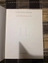 Учебник по Бълг.език за 11 кл., снимка 2