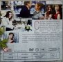 Филми  DVD: Вреден навик, Вътрешно око, Неустоимо, Имало едно време едно ченге, Изгряващо слънце, снимка 6