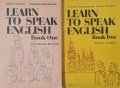 Learn to Speak English. Book 1-2. Maria Yakovova, Yordanka Karavanevska, Ivanka Gergjeva, снимка 1