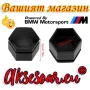 20 бр. 22 мм защитни декоративни капачки тапи за болтовете на джантите на кола автомобил камион прах, снимка 16