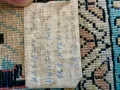 Копринен килим Кашмир , снимка 10