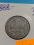 Монета 20 стотинки 1888 година Княжество България- 17779, снимка 2