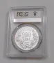 100 лева 1993 Народно събрание PR 69 DCAM, снимка 6