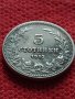 Монета 5 стотинки 1913г. Царство България за колекция - 27304, снимка 3
