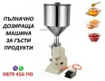 Разпродажба-Договаряне.Карбомер/Карбопол/Ултрез21. Машини за Козметика,ХВП., Хим.Промишленост, снимка 13