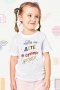 Детска тениска с щампа "За нас си целият свят", снимка 10
