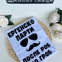 Тениски за ергенско парти, снимка 4 - Тениски - 42159225