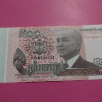 Банкнота Камбоджа-15922, снимка 1 - Нумизматика и бонистика - 30507708