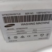 Продавам Люк за пералня Samsung WF 8620 NHW, снимка 3 - Перални - 39482139