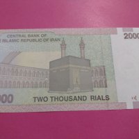Банкнота Иран-15936, снимка 3 - Нумизматика и бонистика - 30507803