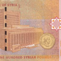 ❤️ ⭐ Сирия 2021 100 паунда UNC нова ⭐ ❤️, снимка 3 - Нумизматика и бонистика - 42757640