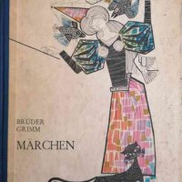 Marchen- Bruder Grimm, снимка 1 - Детски книжки - 34238019