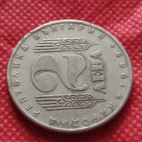 Монета 2 лева 1969г. от соца 25 години Социалистическа революция за колекция - 25004, снимка 4 - Нумизматика и бонистика - 35194561