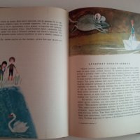 Андерсенови приказки том 2 , снимка 8 - Детски книжки - 38693516