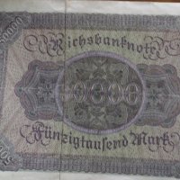 Райх банкнота - 50 000 марки 1922 година Германия - за колекция - 18894, снимка 9 - Нумизматика и бонистика - 31186507