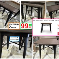 Сгъваема маса за балкон и градина - бистро стол метал и пластмаса, снимка 15 - Градински мебели, декорация  - 44413435