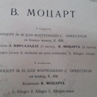 вольфганг амадей моцарт фортепианные произведения, снимка 2 - Грамофонни плочи - 37885407