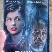 Тежки престъпления DVD , снимка 1 - DVD филми - 42569410