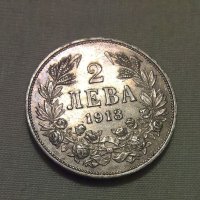 2 лева сребро 1913 година, снимка 1 - Нумизматика и бонистика - 44424155