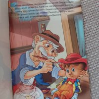 детска книжка Пинокио, снимка 3 - Детски книжки - 39569100