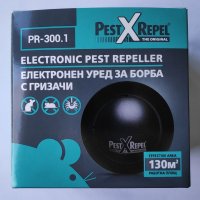 ПРОМО! Електромагнитен уред за борба с гризачи Pest Repeller PR-300.1, снимка 2 - Друга електроника - 31550988